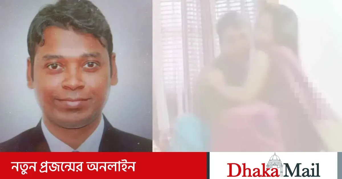 uno viral video original link — BD news