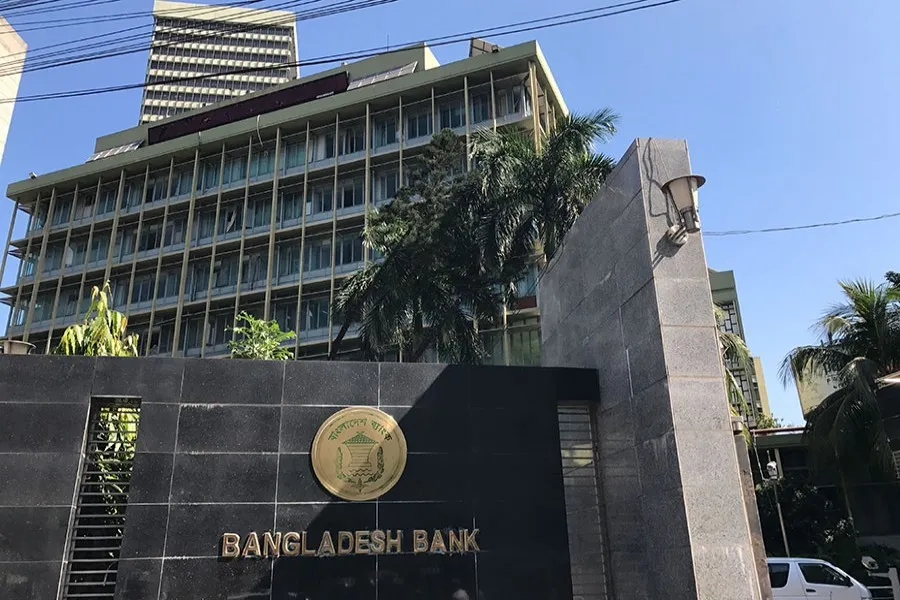 Bangladesh government bank borrowing: বাংলাদেশ সরকার ব্যাংক ঋণগ্রহণ