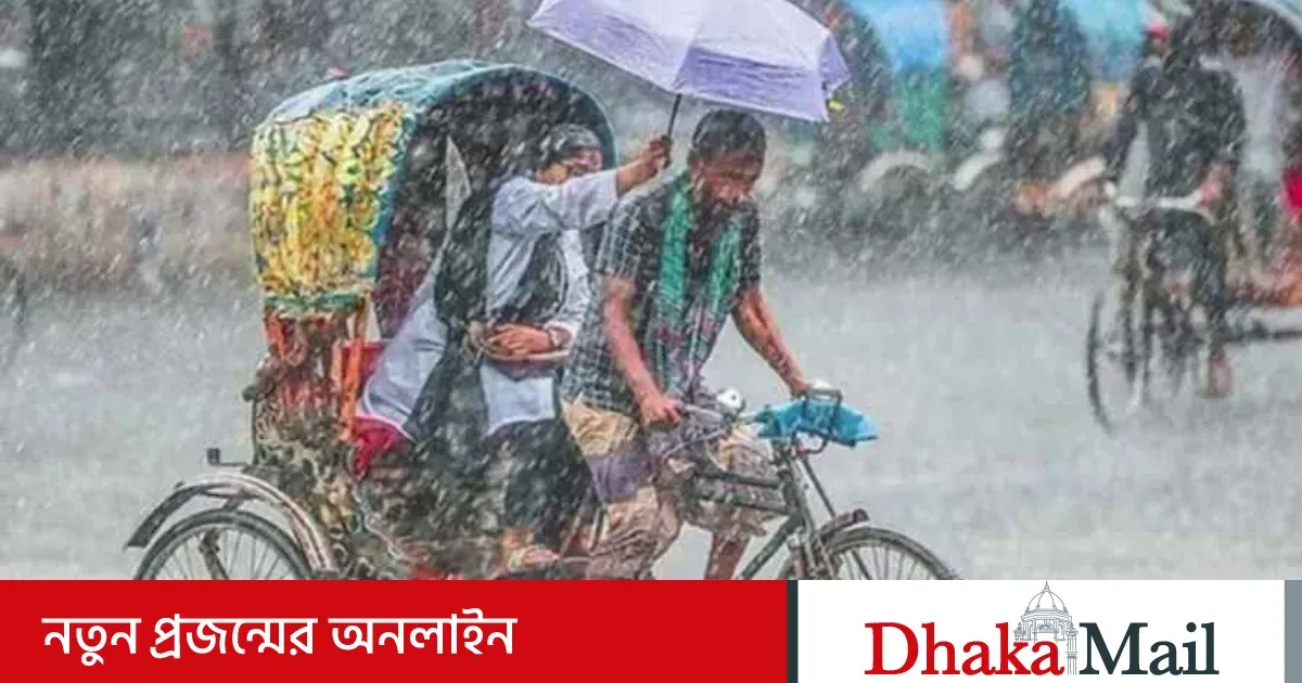 ভারী বৃষ্টি — BD news
