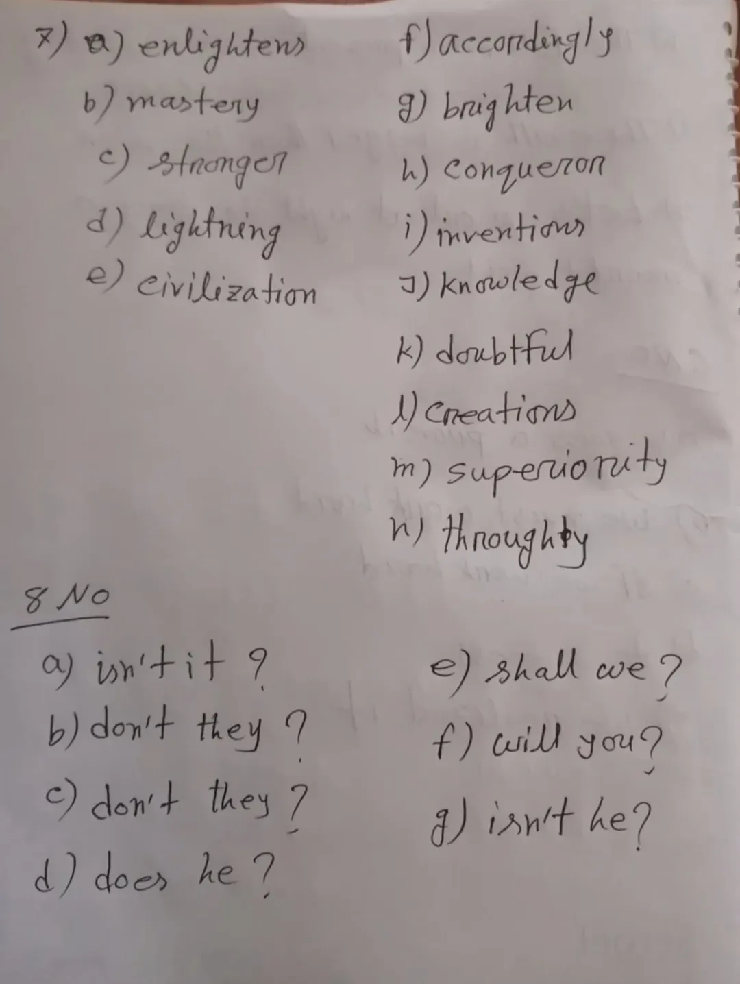 এসএসসি ২০২৬ বাংলা ২য় পত্র mcq