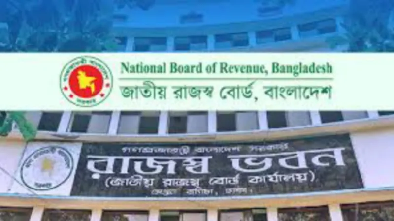 nbr tax audit — BD news