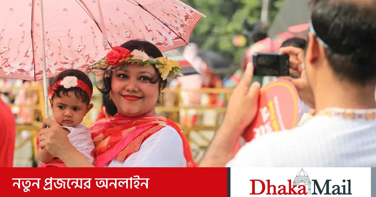 পহেলা বৈশাখের গান — BD news