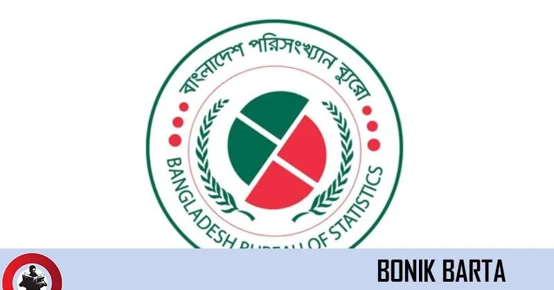 service — BD news