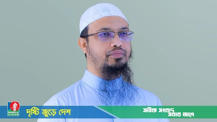 শায়খ আহমাদুল্লাহ — BD news