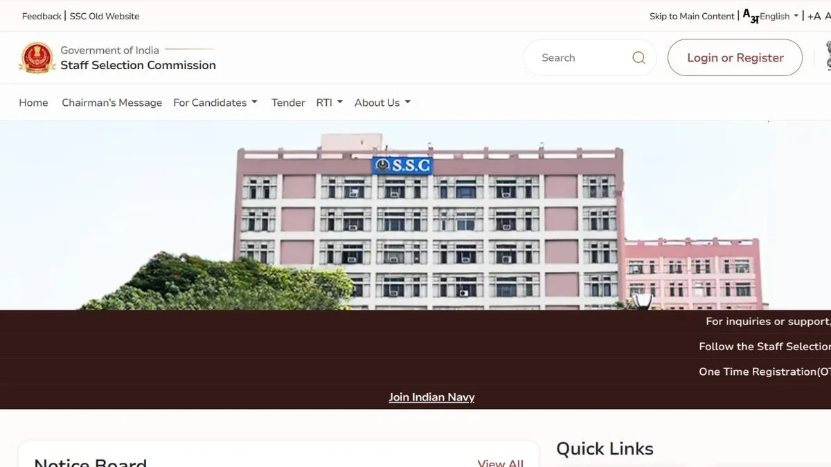 ssc result — BD news