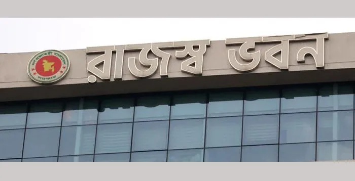 Tax return: কর ট_RETURN: ২০২৬-২৭ অর্থবছরে নতুন ব্যবস্থা
