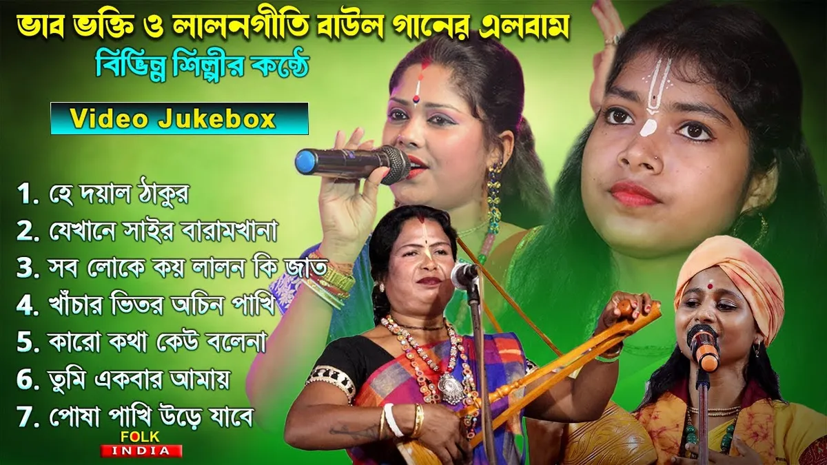 গান — BD news