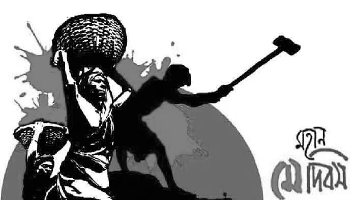may day — BD news
