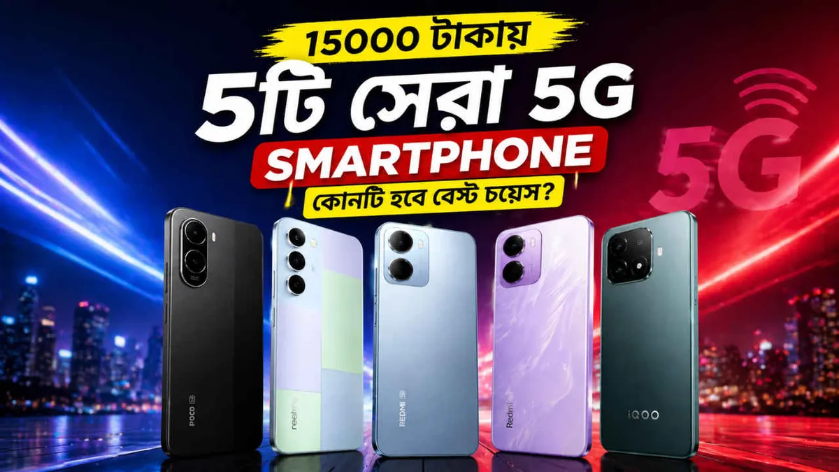 স্মার্টফোন: স্যামসাংয়ের One UI সফটওয়্যার নিয়ে ব্যবহারকারীদের অসন্তোষ