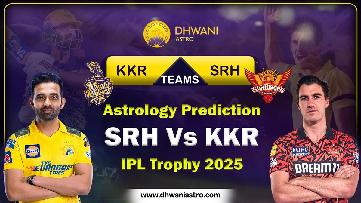 srh বনাম kkr — BD news