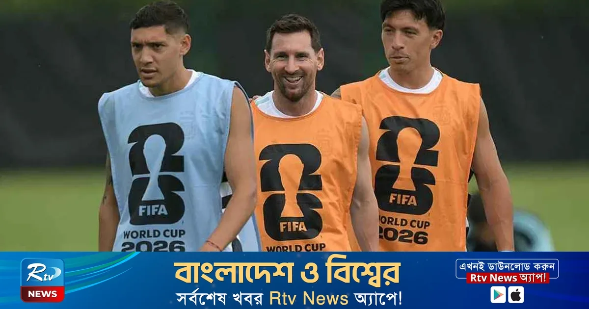 নকআউটে যে প্রতিপক্ষকে পেল মেসিরা