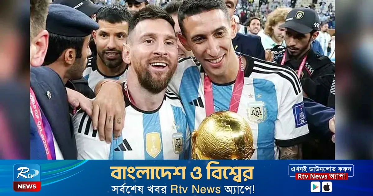 আর্জেন্টিনা-ইংল্যান্ড মহারণে টিভি দর্শকের রেকর্ড