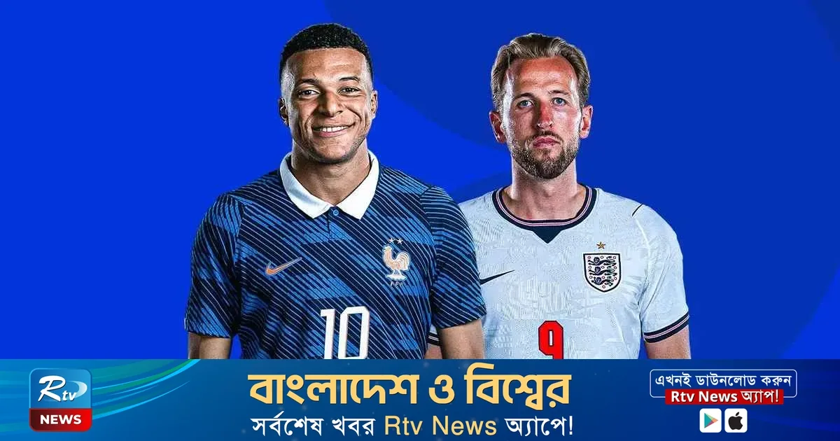৩ মিনিটেই ইংল্যান্ডকে এগিয়ে দিলেন রাইস